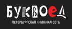 Скидки до 25% на книги! Библионочь на bookvoed.ru!
 - Косино