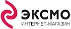 Скидка 15% в честь юбилея Бориса Акунина! - Косино
